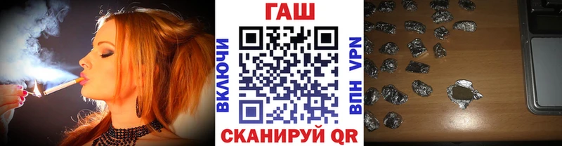 Купить наркоту Североморск Бошки Шишки Cocaine Alpha-PVP Меф мяу мяу ГАШИШ