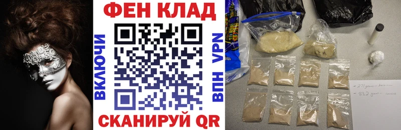 АМФ 98%  где можно купить   Североморск 