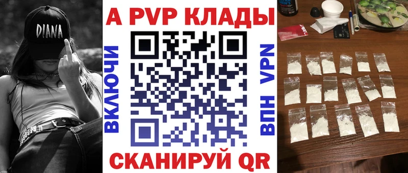 мега ТОР  Североморск  нарко площадка состав  Alfa_PVP мука 