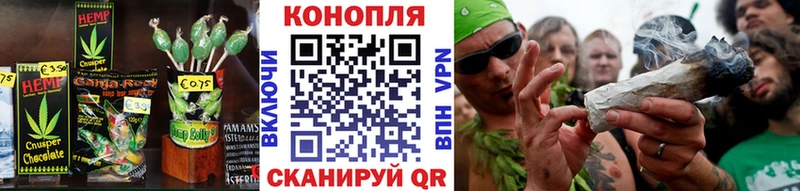 закладки  Североморск  Печенье с ТГК марихуана 