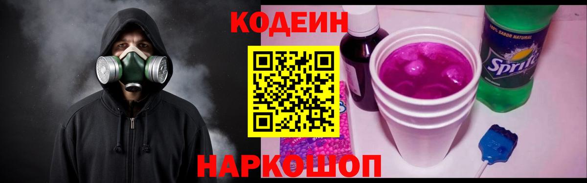 Мяу-Мяу  Вход с VPN  Гашиш  Cocaine  Мяу-Мяу  Alpha PVP  Североморск  МАРИХУАНА 