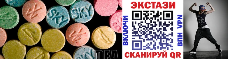 купить наркоту  Североморск  Ecstasy XTC 