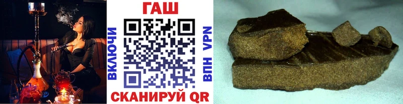 где купить   Североморск  ГАШ Cannabis 