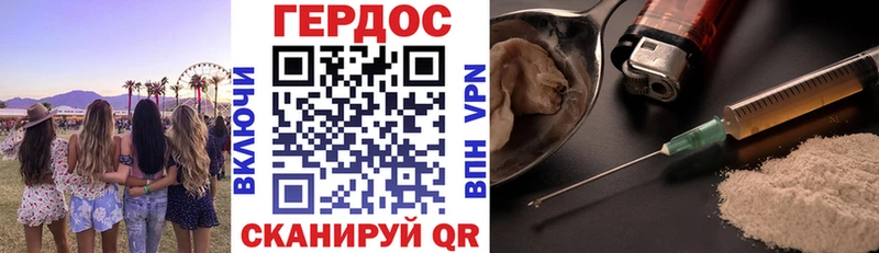 дарк нет наркотические препараты  продажа наркотиков  Североморск  ГЕРОИН хмурый 