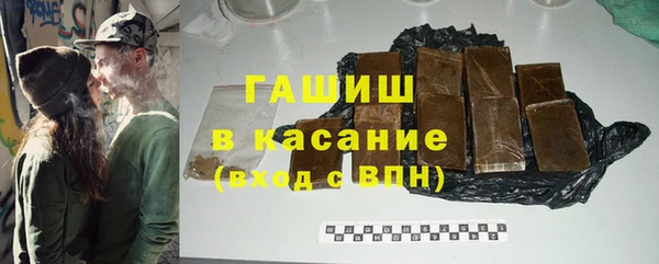 ALPHA PVP Пестово
