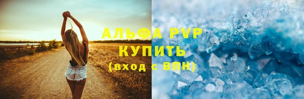 меф VHQ Остров