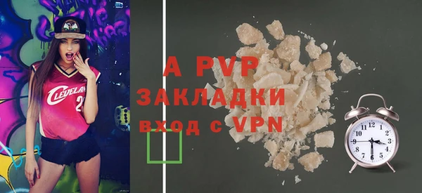 ALPHA PVP Пестово