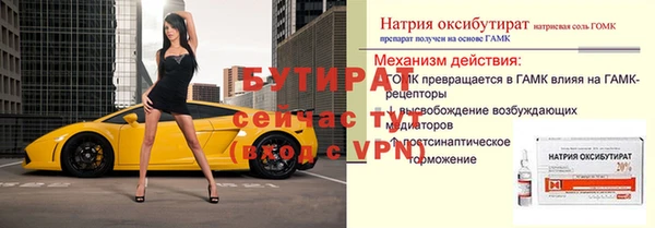 ALPHA PVP Пестово
