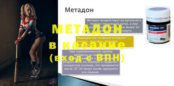 гашик Переславль-Залесский