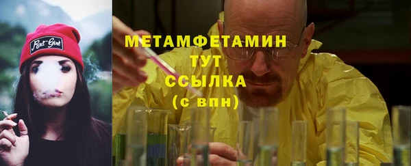 гашик Переславль-Залесский