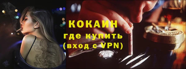 ALPHA PVP Пестово