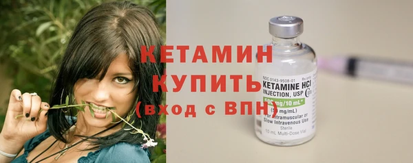 винт Осинники