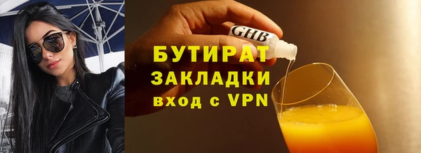 гашик Пересвет