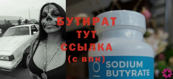 гашик Пересвет