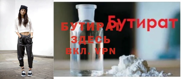 гашик Пересвет
