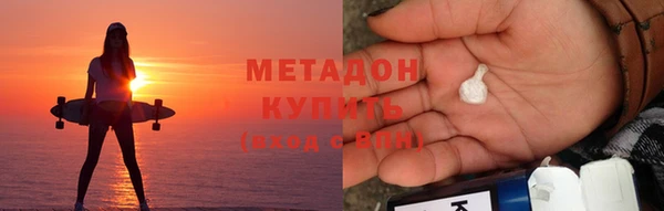 соль ск Осташков