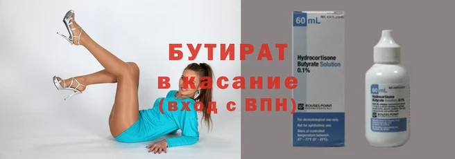 кокаин премиум Беломорск