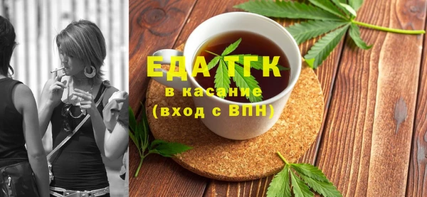 ALPHA PVP Пестово
