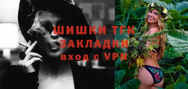mdma Ленинск
