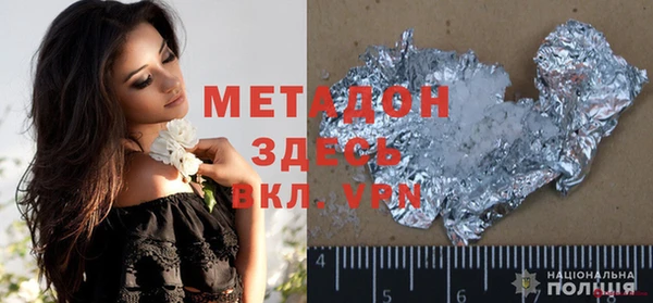 гашик Пересвет