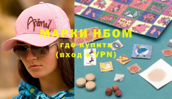 PSILOCYBIN Бугульма