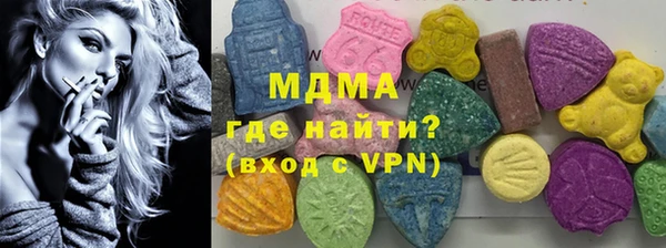 ALPHA PVP Пестово