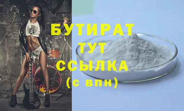 дмт Белокуриха