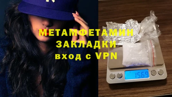 ALPHA PVP Пестово