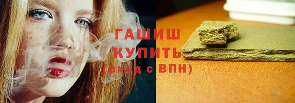 mdma Ленинск