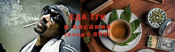 ешки Бронницы