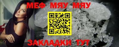 кокаин Балаково