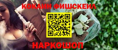 ALPHA-PVP Балашиха