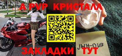 кокаин Балаково