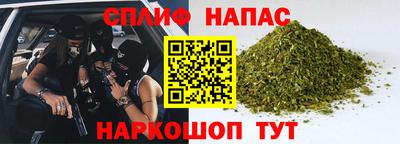 ALPHA-PVP Балашиха