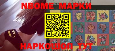 кокаин Балаково