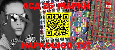 кокаин Балаково