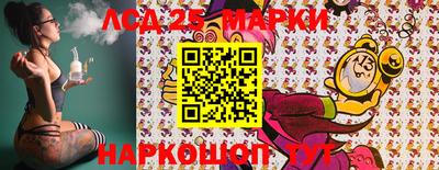 кокаин Балаково