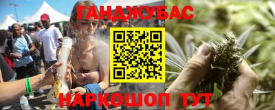 кокаин Балаково