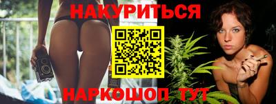 кокаин Балаково