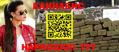 кокаин Балаково