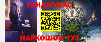 кокаин Балаково