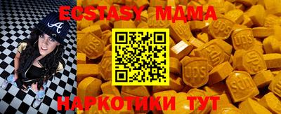 ALPHA-PVP Балашиха