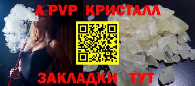 кокаин Балаково