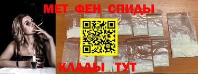 мяу мяу мука Абинск