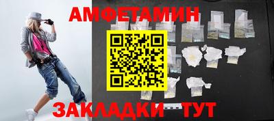 кокаин Балаково