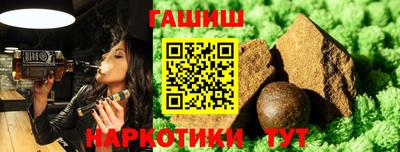 кокаин Балаково