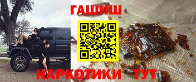 кокаин Балаково