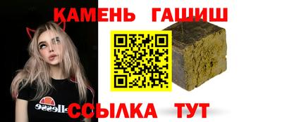 кокаин Балаково