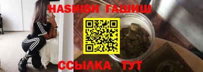 ALPHA-PVP Балашиха