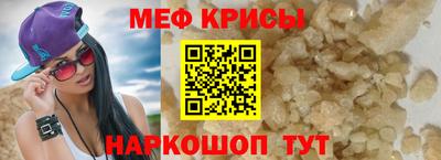 ALPHA-PVP Балашиха